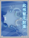 银辉映月(银魂同人)